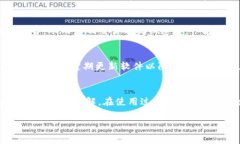   小狐狸钱包大全：功能、使用和常见问题解析